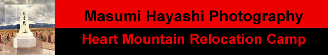 heart mountain banner